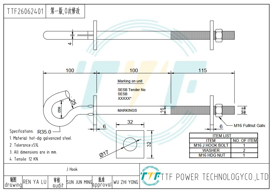 Materials and specifications for the J hook